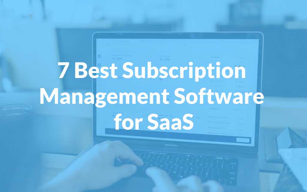7 Best Subscription Management Software for SaaS to use in 2024