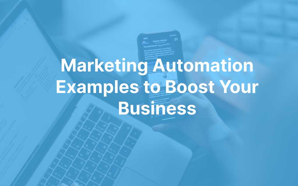 Marketing Automation Examples to Boost Your Business